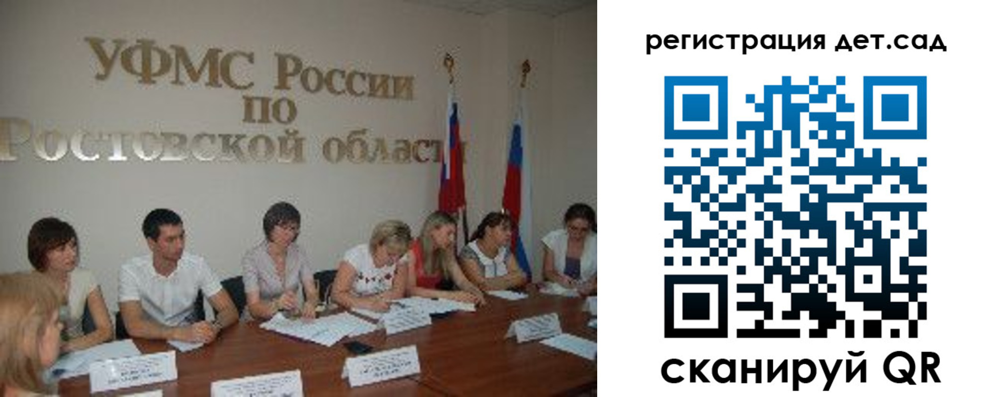 прописка для работы в Нерехте