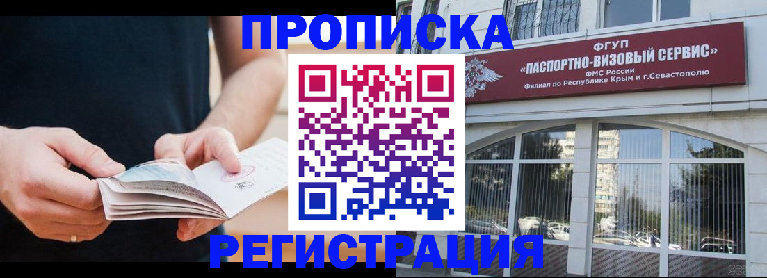 временная регистрация адрес в Нерехте