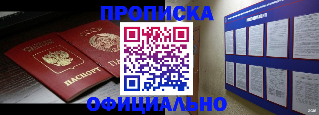 миграционный учет в Нерехте